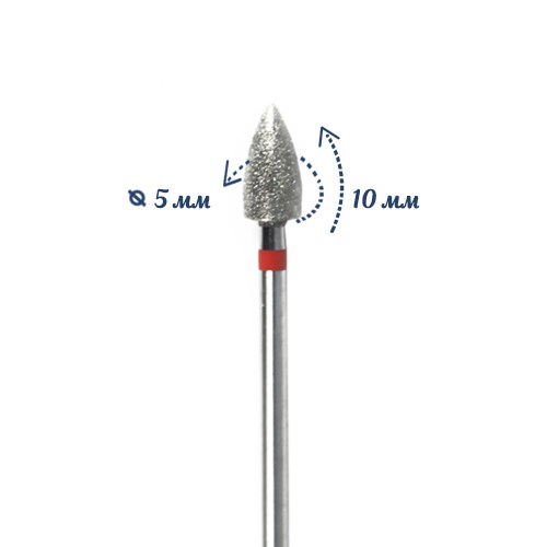 Фреза алмазная КМИЗ мелкая (красная) насечка twin, Ø0,5 см, пуля (почка) Б250.50/м(250) - фото 559715
