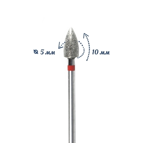 Фреза алмазная КМИЗ мелкая (красная) насечка twin, Ø0,5 см, пуля (почка) Б250.50/м(250)