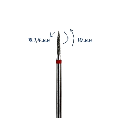 Фреза алмазная КМИЗ, мелкая (красная) насечка, Ø0,14 см, конус закругленный Б250.14/115050(236)