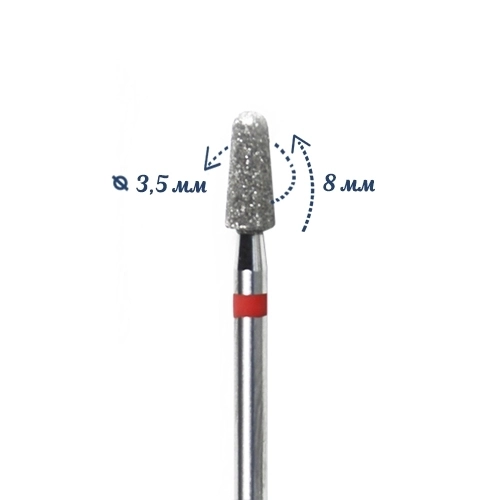 Фреза алмазная КМИЗ, мелкая (красная) насечка, Ø0,35 см, конус закругленный Б198.35м117970(230)