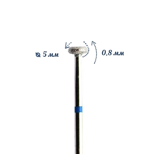 Фреза алмазная КМИЗ, средняя (синяя) насечка, Ø0,5 см, колесо Б068.50(15)