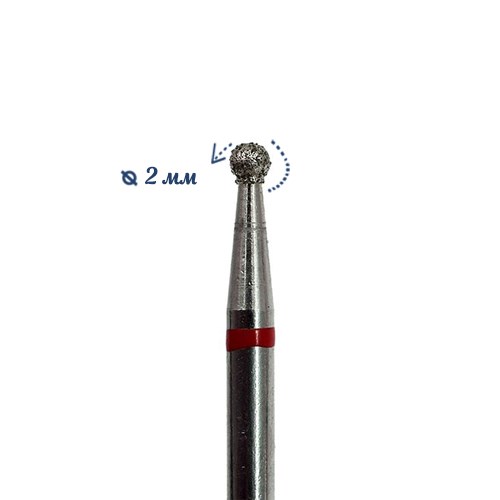 Фреза алмазная мелкая (красная) насечка, Ø0,2 см, шар  DD2020 - фото 560362