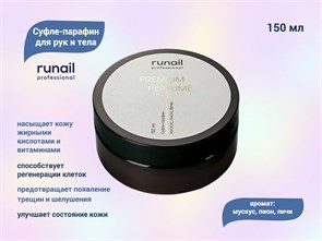 Суфле-парафин для рук и тела ruNail (аромат: мускус, пион, личи), 150 мл №9835 9835-1 - фото 563683