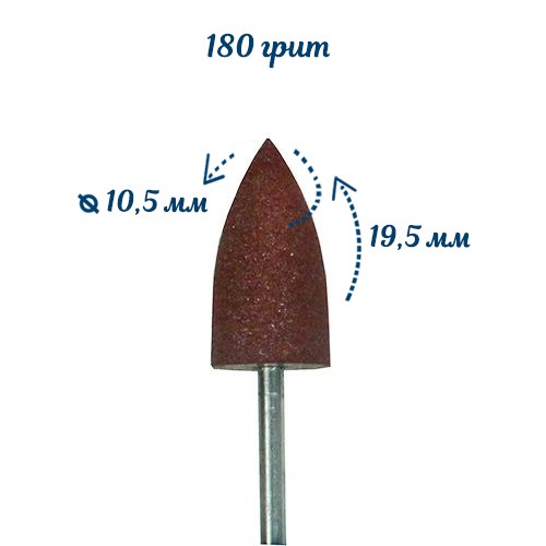 Полировщик силиконовый Robin Nails, коричневый, размер 10,5х19,5 мм gr/P410k - фото 564862