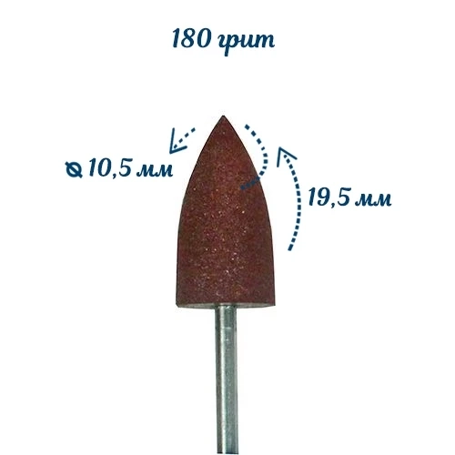 Полировщик силиконовый Robin Nails, коричневый, размер 10,5х19,5 мм gr/P410k