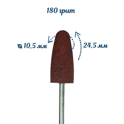 Полировщик силиконовый Robin Nails коричневый, размер 10,5х24,5 мм gr/P610k - фото 564880