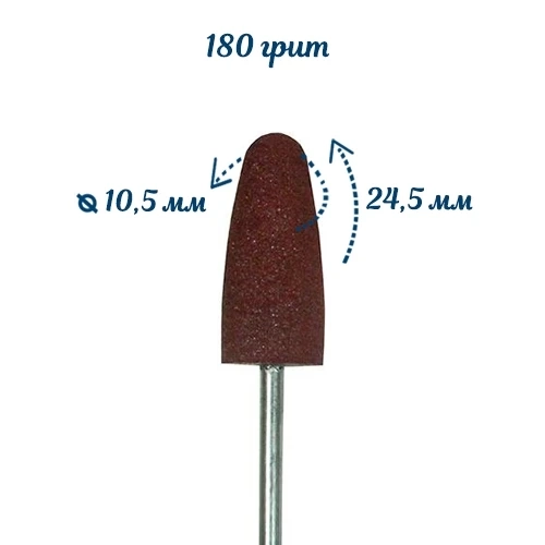 Полировщик силиконовый Robin Nails коричневый, размер 10,5х24,5 мм gr/P610k