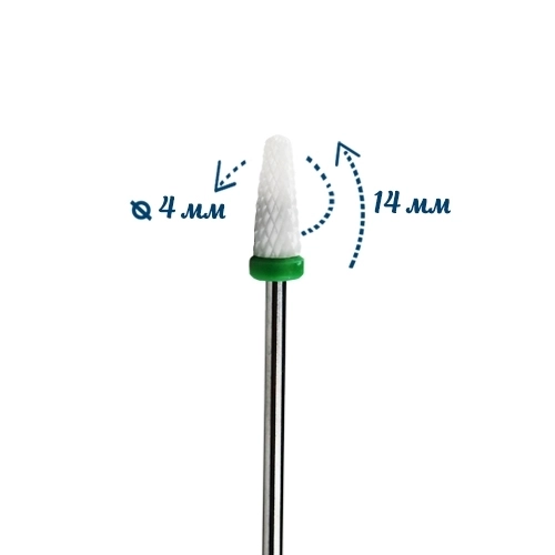 Керамическая фреза 3/32 Umbrella C грубая (зеленая) насечка, Ø0,4 см, конус закругленный  km/ZL037