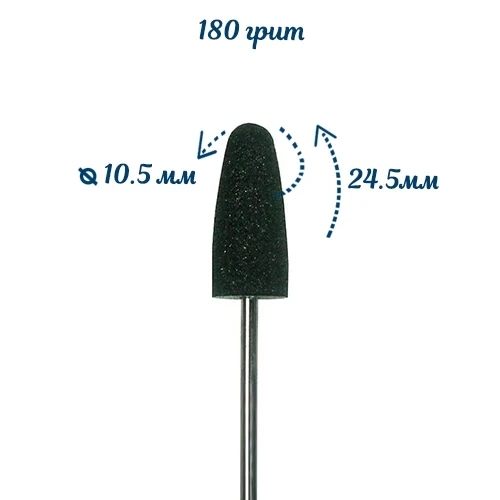 Полировщик силиконовый Robin Nails (серый), размер 10,5х24,5 мм gr/P610s