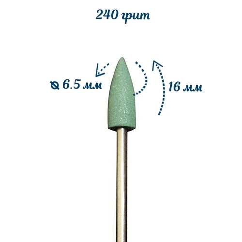 Полировщик силиконовый (зеленый) Размер 6,5х16 мм Robin Nails gr/P406z