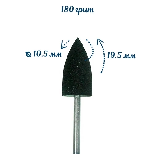 Полировщик силиконовый Robin Nails, серый, размер 10,5х19,5 мм gr/P410s