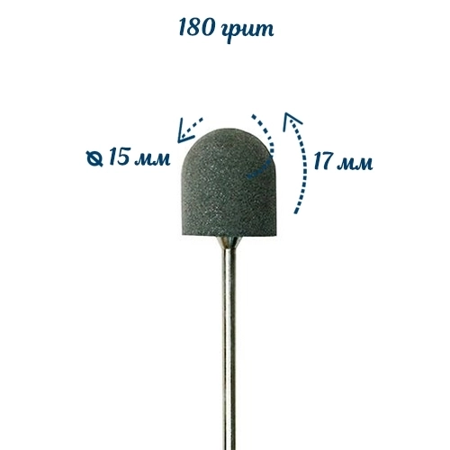 Полировщик силиконовый Robin Nails (средний) размер 15х17 мм, серый SK4012 gr/SK4012