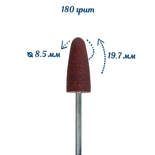 Полировщик силиконовый Robin Nails, коричневый, размер 8,5х19,7 мм gr/P824k - фото 565051