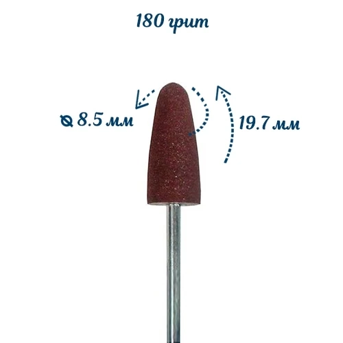 Полировщик силиконовый Robin Nails, коричневый, размер 8,5х19,7 мм gr/P824k