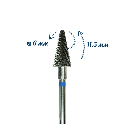Фреза твердосплавная Robin Nails конус Ø0,6 см, средняя (синяя) насечка gr/161.190.060 - фото 565553