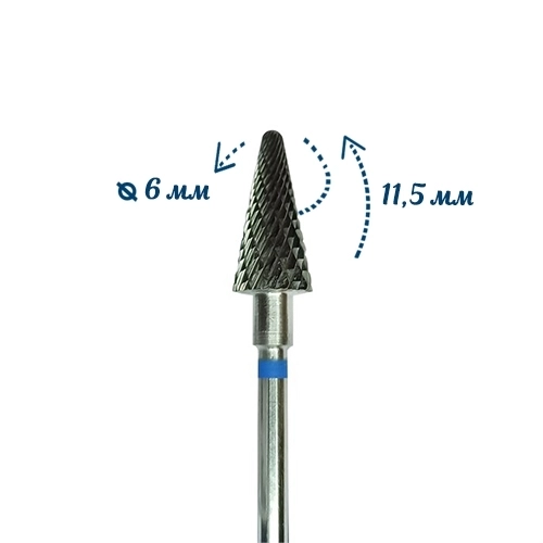 Фреза твердосплавная Robin Nails конус Ø0,6 см, средняя (синяя) насечка gr/161.190.060