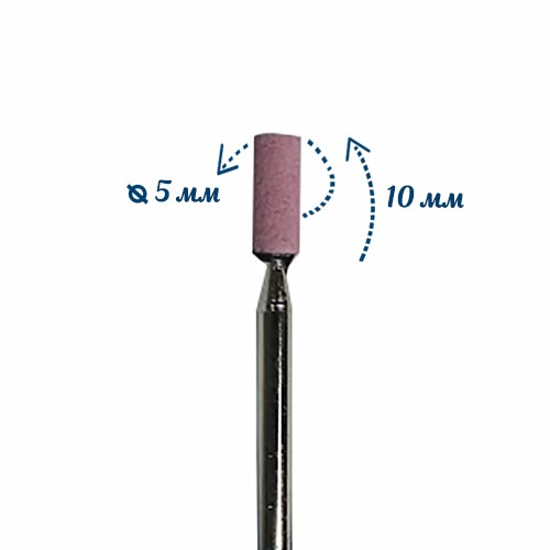Фреза корундовая Robin Nails розовая, цилиндр Ø5 мм, мелкая зернистость gr/45-41 - фото 565579