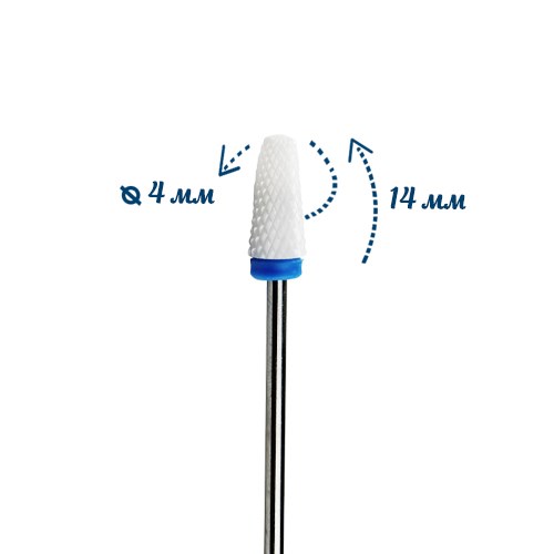 Керамическая фреза 3/32 Umbrella M средняя (синяя) насечка, Ø0,4 см, кукуруза  km/ZL036 - фото 565587