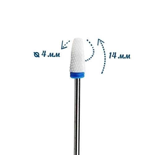 Керамическая фреза 3/32 Umbrella M средняя (синяя) насечка, Ø0,4 см, кукуруза  km/ZL036