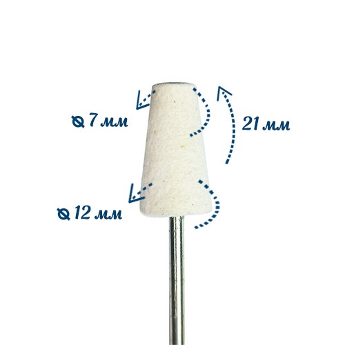 Мягкий полировщик Robin Nails, форма усеченный конус gr/mp03 - фото 565638