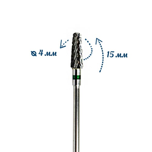 Фреза твердосплавная WG-ZL032 С, конус закругленный, Ø0,4 см, грубая (зеленая) насечка km/WG-ZL032 - фото 565647