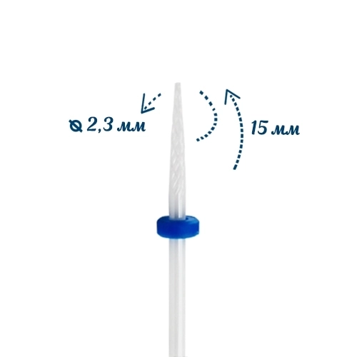 Керамическая фреза 3/32 Small Cone M средняя (синяя) насечка, Ø0,23 см, конус km/ZL054