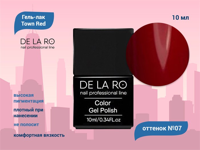 Гель-лак Town Red 07, Delaro, 12 мл Del/Town07 - фото 568266