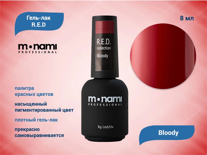 Гель-лак Monami R.E.D Bloody, 8 мл mn_red_2