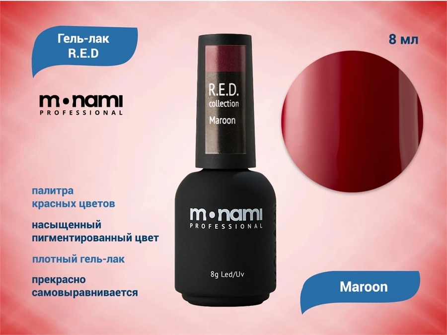Гель-лак Monami R.E.D  Maroon, 8 мл mn_red_4