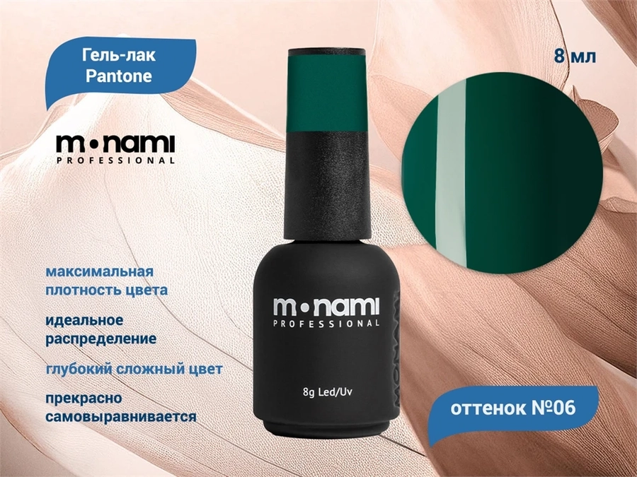 Гель-лак Monami Pantone №6, 8 мл mn_pan6
