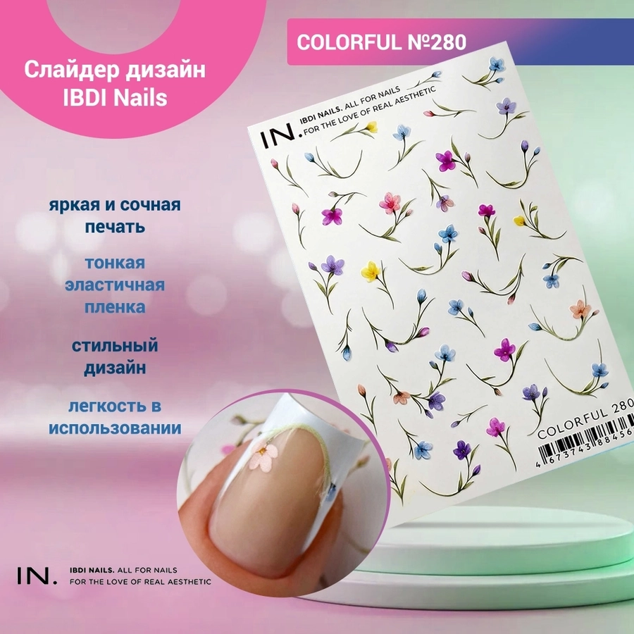 Слайдер дизайн COLORFUL №280, IBDI Nails id/COLORFUL280