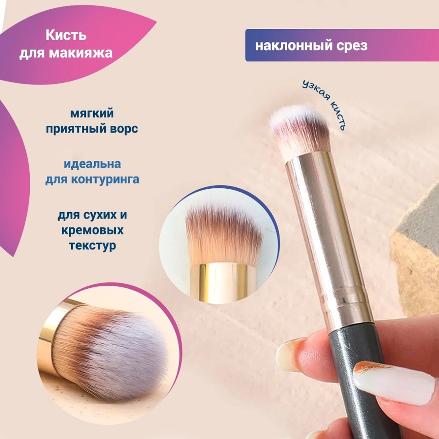 Кисть для макияжа узкая, наклонный срез, черная ручка kmu-004-black