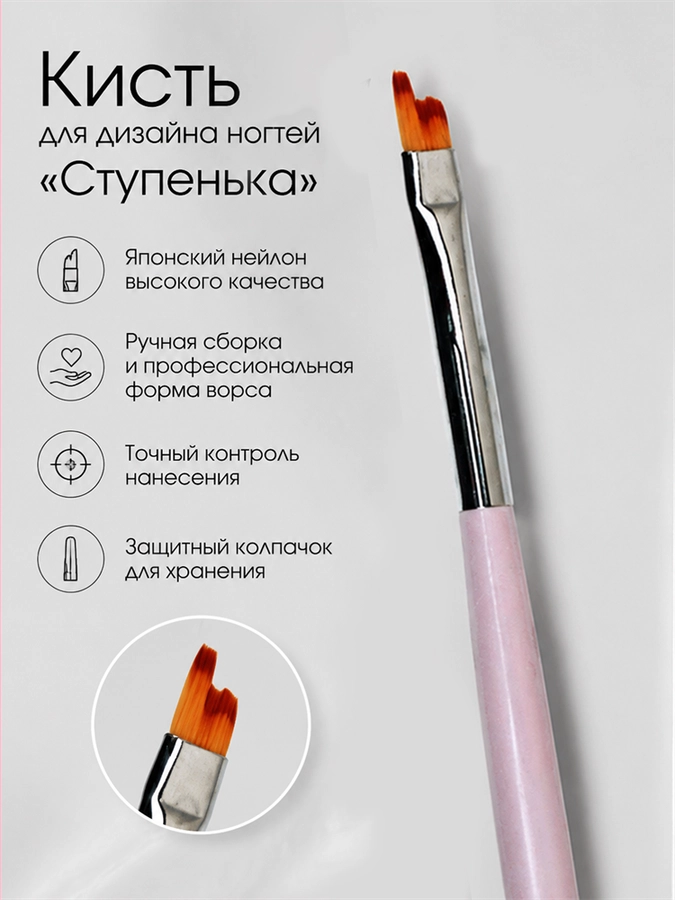 Кисть для дизайна Sakura "Ступенька" №11, длина ворса 6-10 мм sb16.