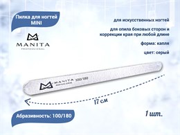 {{productViewItem.photos[photoViewList.activeNavIndex].Alt || productViewItem.photos[photoViewList.activeNavIndex].Description || 'Пилка TNL для ногтей узкая серая, абразивность 240/240 грит'}}