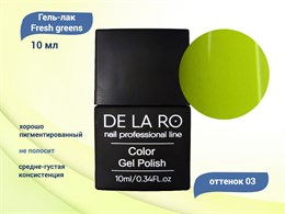{{productViewItem.photos[photoViewList.activeNavIndex].Alt || productViewItem.photos[photoViewList.activeNavIndex].Description || 'Гель-лак Delaro Fresh greens 03, 10 мл'}}