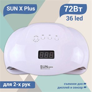{{productViewItem.photos[photoViewList.activeNavIndex].Alt || productViewItem.photos[photoViewList.activeNavIndex].Description || 'UV LED Светодиодная лампа SUN X Plus (Белая) 72 W'}}