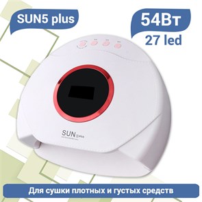 {{productViewItem.photos[photoViewList.activeNavIndex].Alt || productViewItem.photos[photoViewList.activeNavIndex].Description || 'UV LED Светодиодная лампа SUN5 plus (Белая), 54 W'}}
