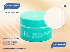 {{productViewItem.photos[photoViewList.activeNavIndex].Alt || productViewItem.photos[photoViewList.activeNavIndex].Description || 'Акрил TNL classic прозрачный, 15 г'}}