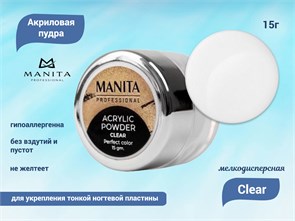 {{productViewItem.photos[photoViewList.activeNavIndex].Alt || productViewItem.photos[photoViewList.activeNavIndex].Description || 'Акриловая пудра MANITA PROFESSIONAL CLEAR, мелкодисперсная, 15 г'}}