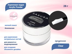 {{productViewItem.photos[photoViewList.activeNavIndex].Alt || productViewItem.photos[photoViewList.activeNavIndex].Description || 'Акриловая пудра Sakura Acrylic Powder CLEAR, 28 г'}}