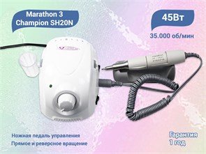 {{productViewItem.photos[photoViewList.activeNavIndex].Alt || productViewItem.photos[photoViewList.activeNavIndex].Description || 'Аппарат для педикюра и маникюра Marathon - 3 Champion /H35SP 45 Вт, 35 000 об/мин (Белый)'}}