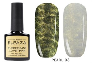 {{productViewItem.photos[photoViewList.activeNavIndex].Alt || productViewItem.photos[photoViewList.activeNavIndex].Description || 'База для ногтей ELPAZA Rubber Base Cover Pearl 03, 10 мл'}}