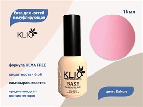 {{productViewItem.photos[photoViewList.activeNavIndex].Alt || productViewItem.photos[photoViewList.activeNavIndex].Description || 'База для ногтей KLIO камуфлирующая Sakura, 16 мл'}}