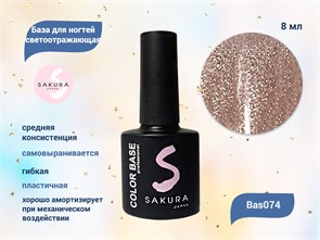 {{productViewItem.photos[photoViewList.activeNavIndex].Alt || productViewItem.photos[photoViewList.activeNavIndex].Description || 'База для ногтей Sakura светоотражающая Bas074, 8 мл'}}
