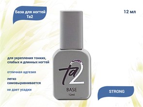 {{productViewItem.photos[photoViewList.activeNavIndex].Alt || productViewItem.photos[photoViewList.activeNavIndex].Description || 'База для ногтей Ta2 STRONG, 12 мл'}}