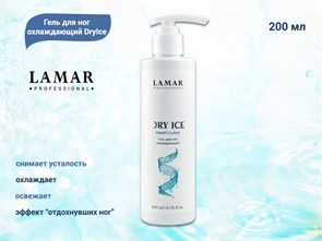 {{productViewItem.photos[photoViewList.activeNavIndex].Alt || productViewItem.photos[photoViewList.activeNavIndex].Description || 'Гель для ног Lamar Professional охлаждающий DryIce, 200 мл'}}