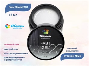 {{productViewItem.photos[photoViewList.activeNavIndex].Alt || productViewItem.photos[photoViewList.activeNavIndex].Description || 'Гель для ногтей Bloom FAST холодный №23, 15 мл'}}