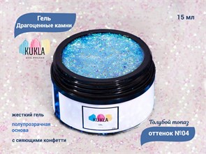 {{productViewItem.photos[photoViewList.activeNavIndex].Alt || productViewItem.photos[photoViewList.activeNavIndex].Description || 'Гель для ногтей Kukla &quot;Драгоценные камни&quot; 04 ГОЛУБОЙ ТОПАЗ, 15 мл'}}