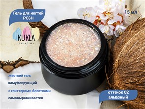 {{productViewItem.photos[photoViewList.activeNavIndex].Alt || productViewItem.photos[photoViewList.activeNavIndex].Description || 'Гель для ногтей Kukla POSH 02 (алмазный), 15 мл'}}