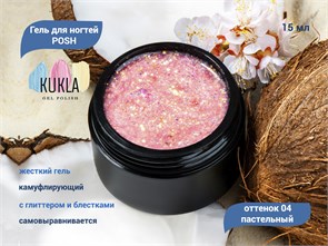 {{productViewItem.photos[photoViewList.activeNavIndex].Alt || productViewItem.photos[photoViewList.activeNavIndex].Description || 'Гель для ногтей Kukla POSH 04 (пастельный), 15 мл'}}
